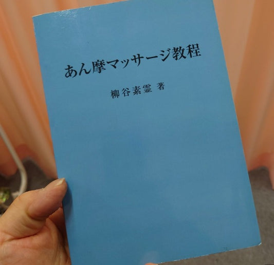 いつも発見がある。だから楽しい