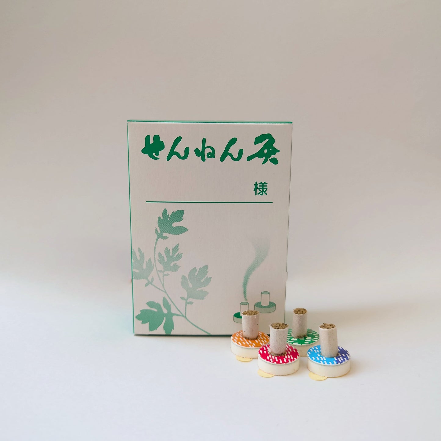 せんねん灸 レインボー(20個入り)