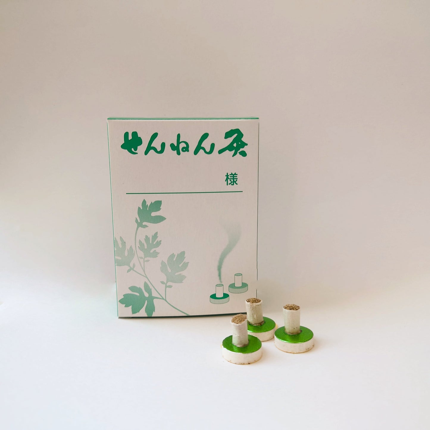 せんねん灸 ソフトきゅう 竹生島(30個入り)